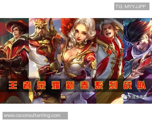 聚焦王者荣耀V5战队配合策略与团队协作的深度解析